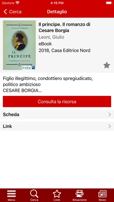 Скриншоты SBCS Biblio