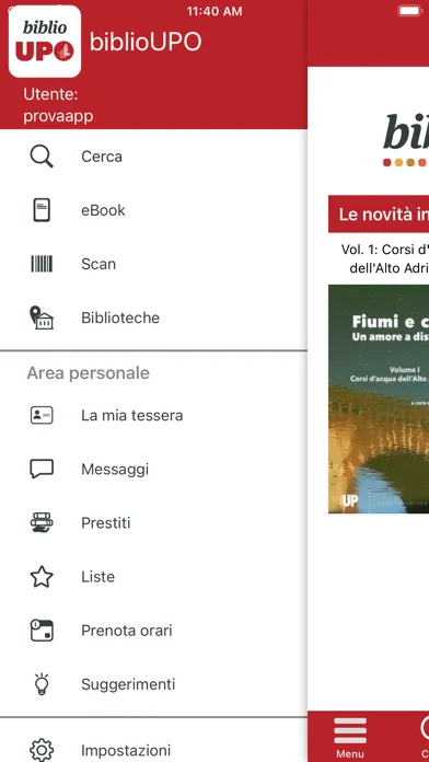 صور biblioUPO