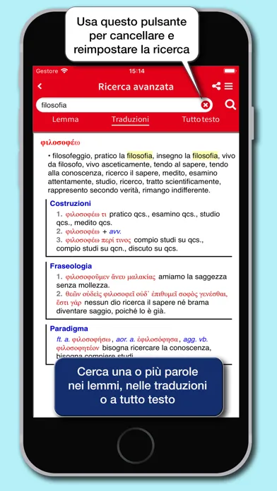 Dizionario Greco Classico應用截圖