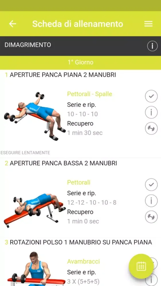 DD PERSONAL TRAINER スクリーンショット