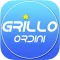 Ingrosso Grillo Misterbianco