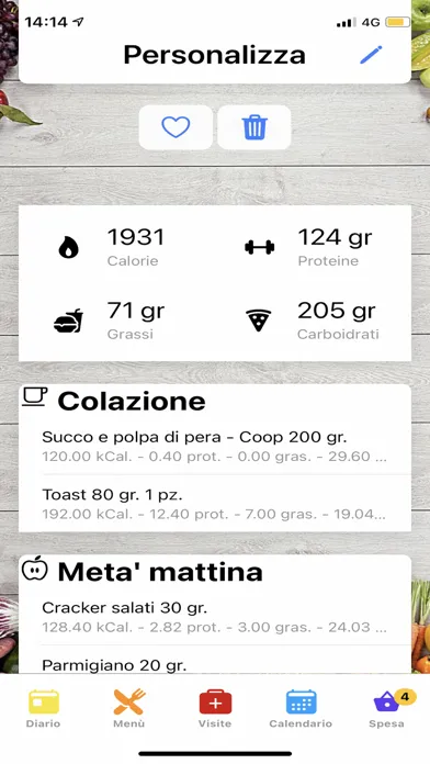 SmartDiet スクリーンショット
