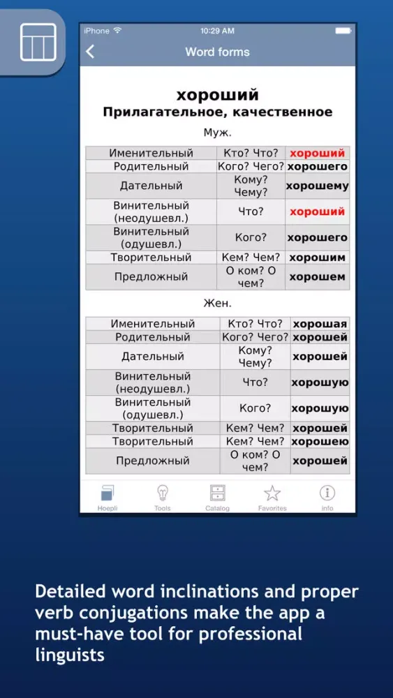 Ảnh chụp màn hình của Italian Dictionaries from Hoepli Publishing House