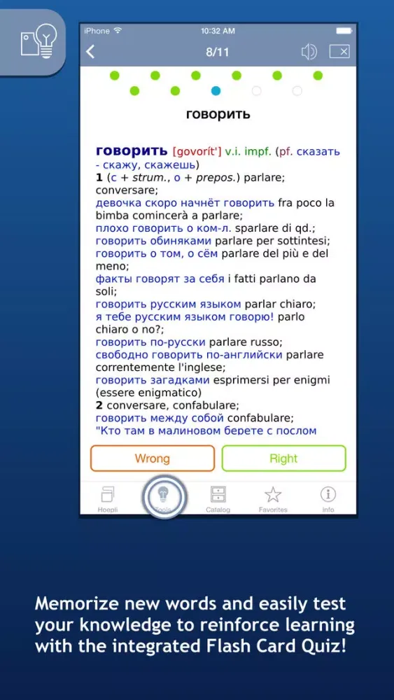 Ảnh chụp màn hình của Italian Dictionaries from Hoepli Publishing House