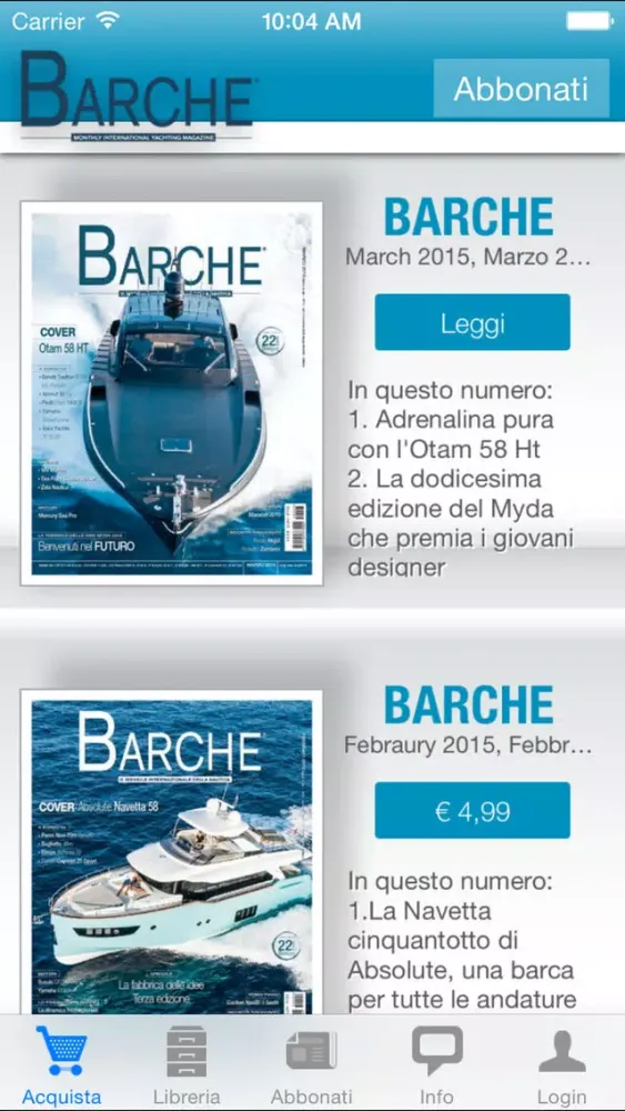 صور Barche