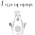 L'Orso in Cucina