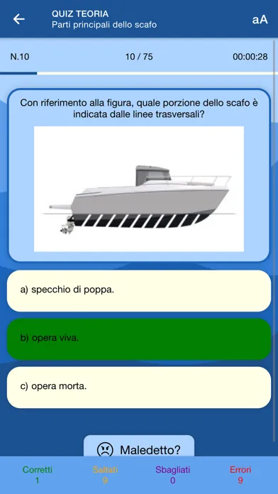 Nautica Quiz スクリーンショット