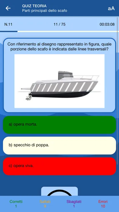Nautica Quiz スクリーンショット