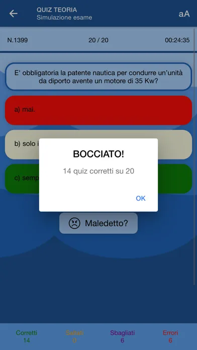 Nautica Quiz スクリーンショット