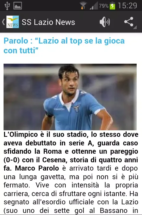 Forza Lazio News سکرین شاٹس