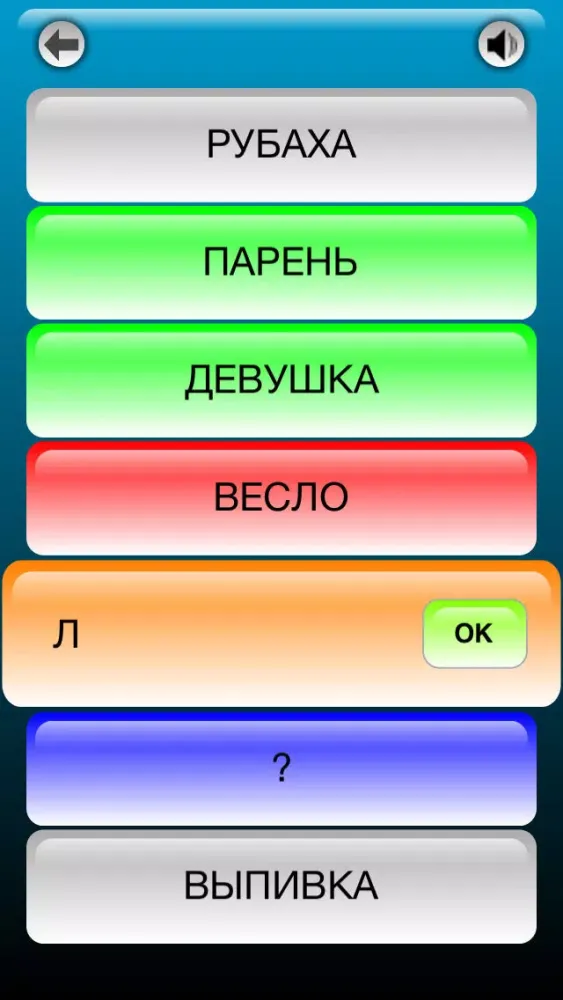 Слово за слово Lite Ekran Görüntüleri
