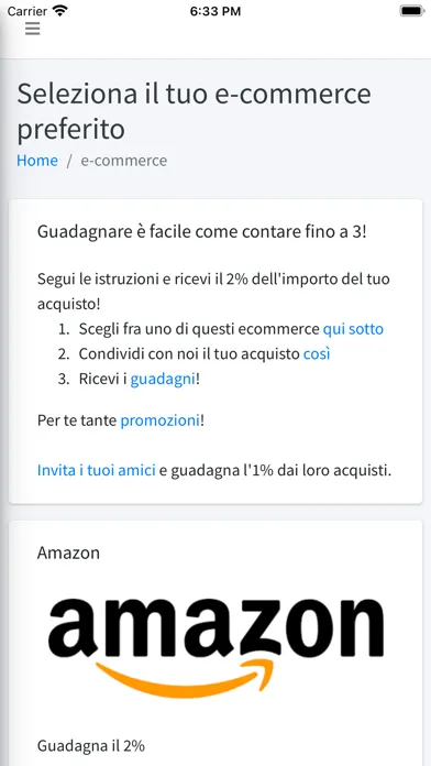 PayToGain應用截圖