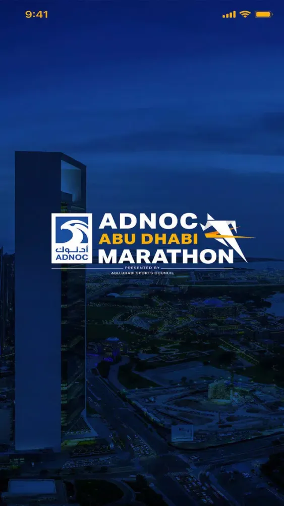 ADNOC Abu Dhabi Marathon應用截圖