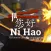 Ni Hao