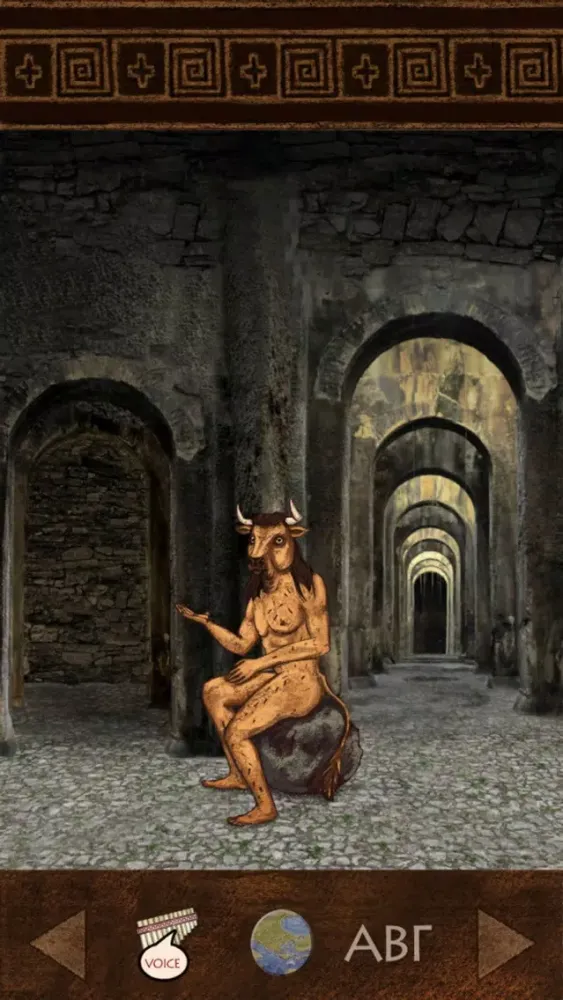 Mythological Monsters স্ক্রিনশট