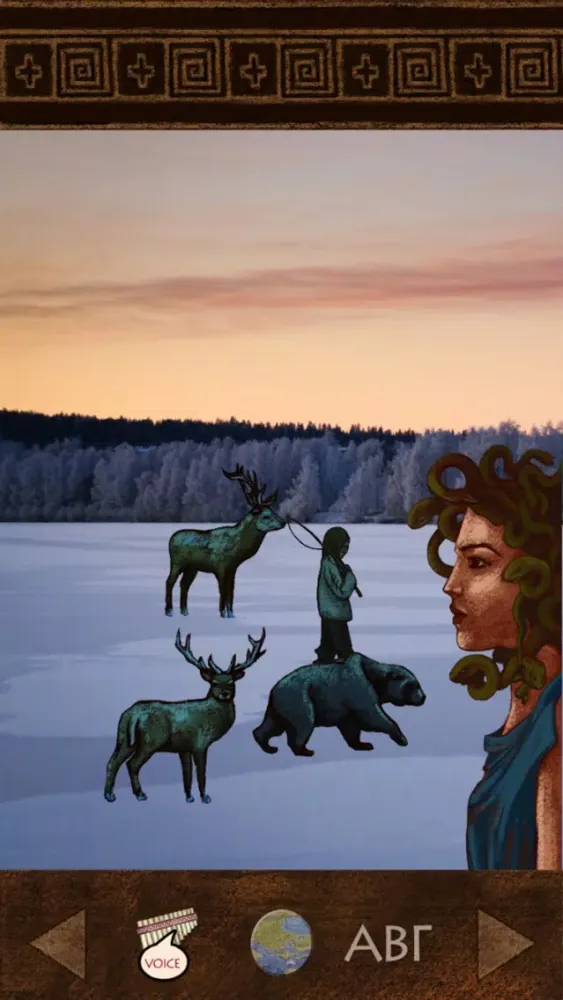 Mythological Monsters স্ক্রিনশট