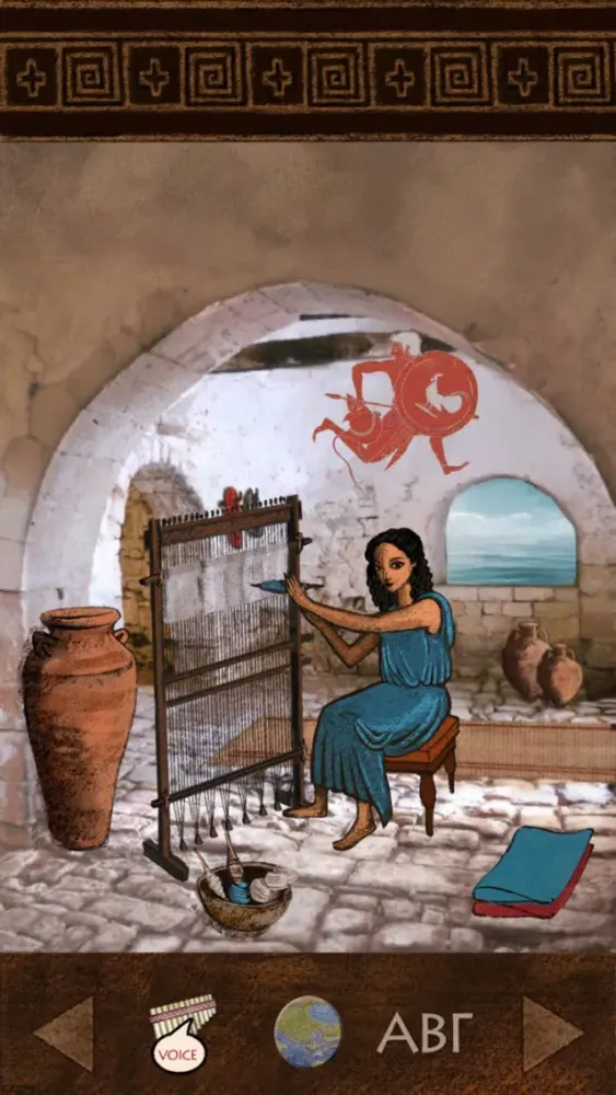 Mythological Monsters স্ক্রিনশট
