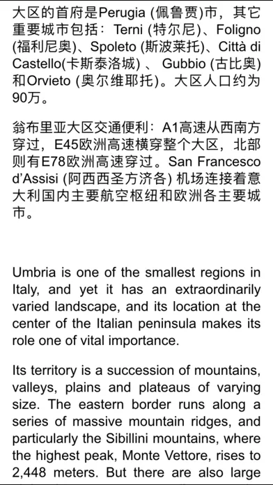 Regione Umbria - Digital Edition Ekran Görüntüleri