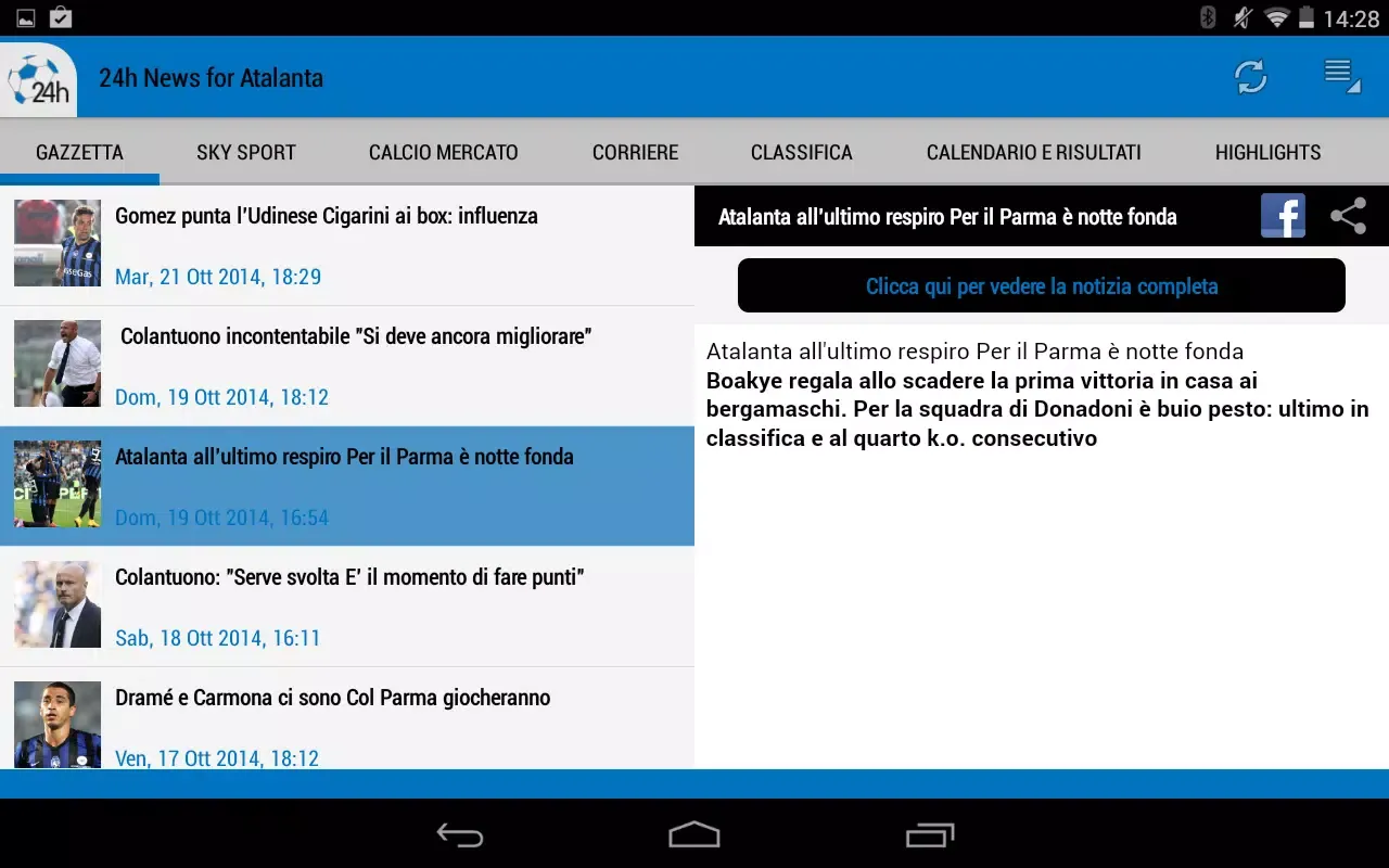 تصاویر Atalanta 24h