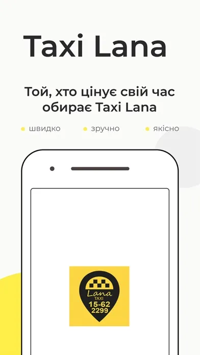 Captures d'écran de Таксі Lana