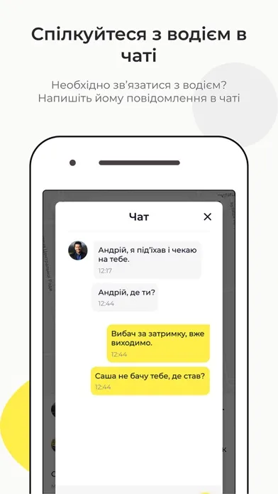 Captures d'écran de Таксі Lana