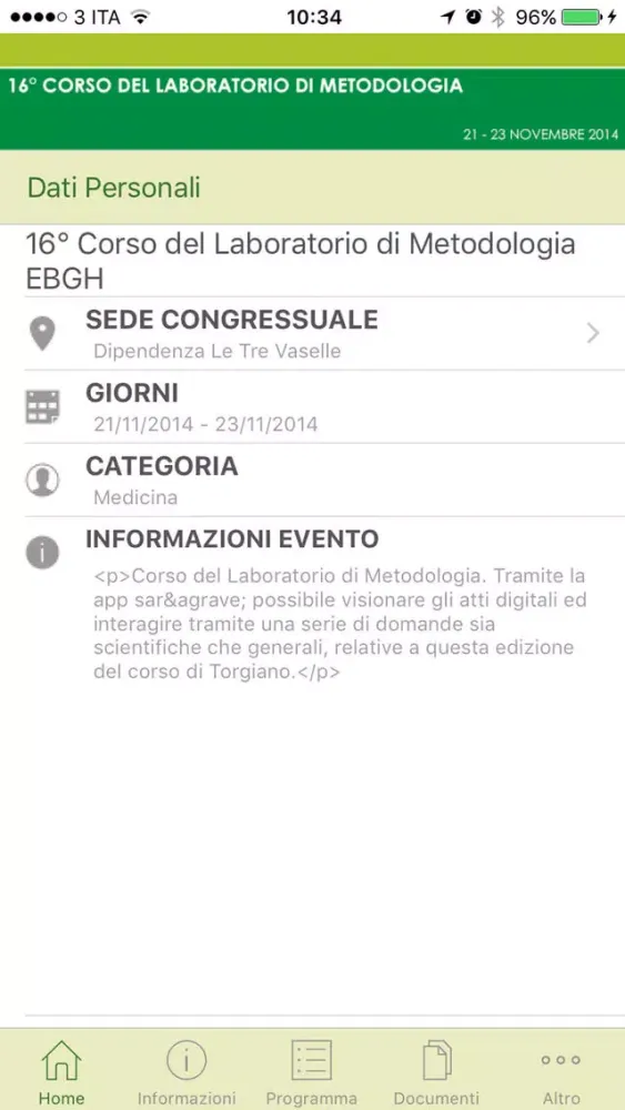 EBGH 3.0应用截图