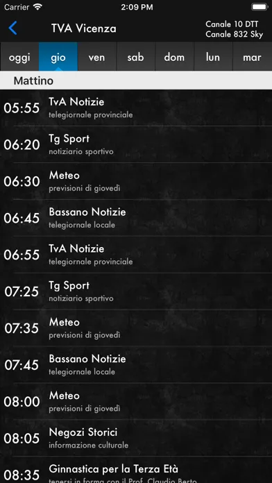 TVApp سکرین شاٹس