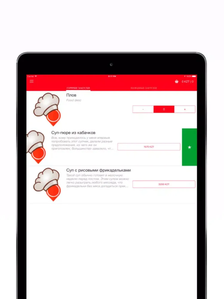 تصاویر TravelChefs iPad 
