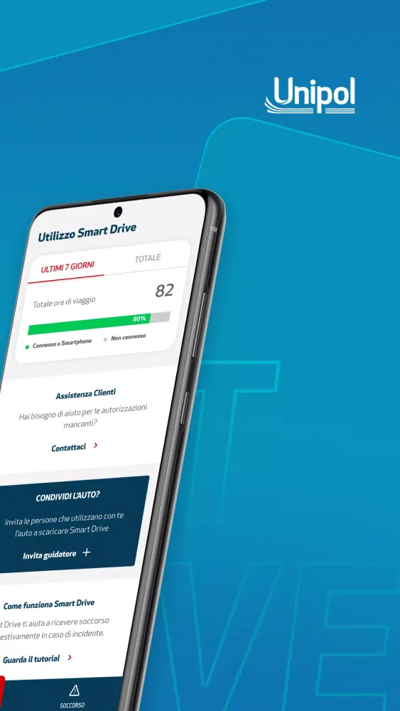 Скриншоты Unibox - Smart Drive