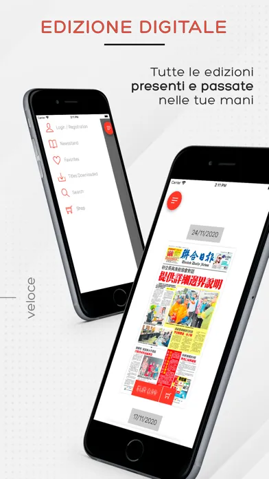 联合日报 Screenshots