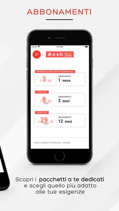 联合日报 Screenshots