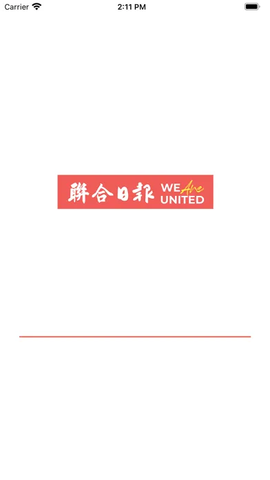 联合日报 Screenshots