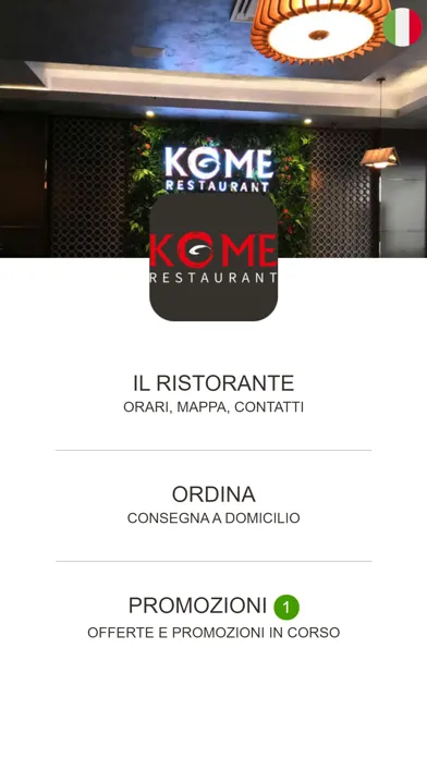 صور Kome Restaurant