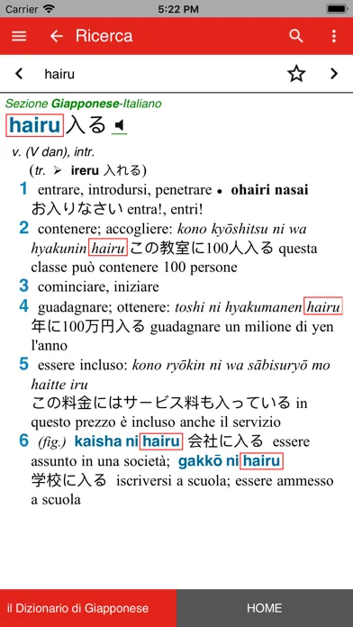 ภาพหน้าจอของ Il Dizionario di Giapponese