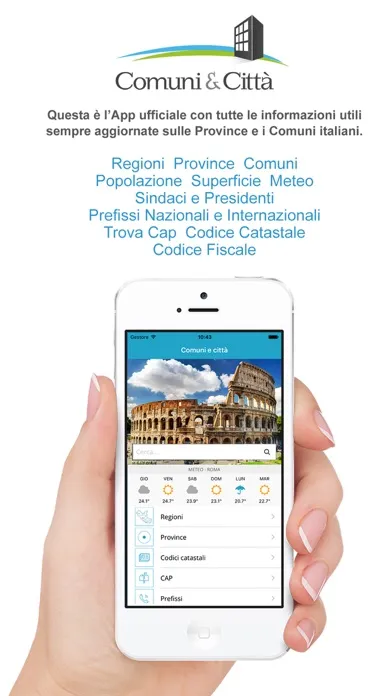 Comuni e Città স্ক্রিনশট