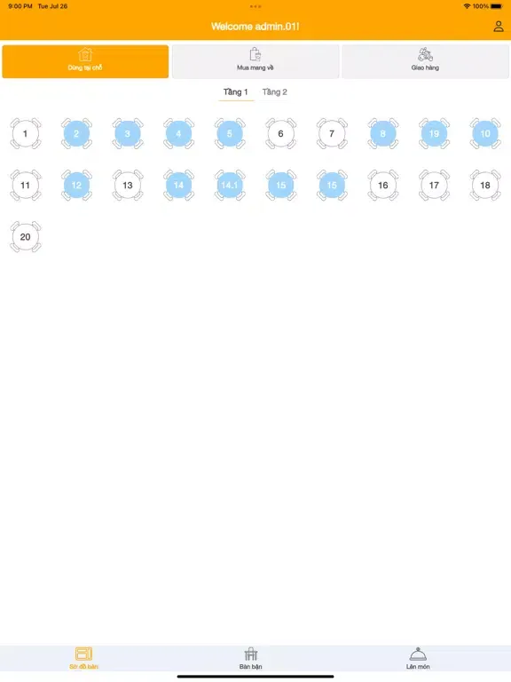 DPOS iPad  سکرین شاٹس