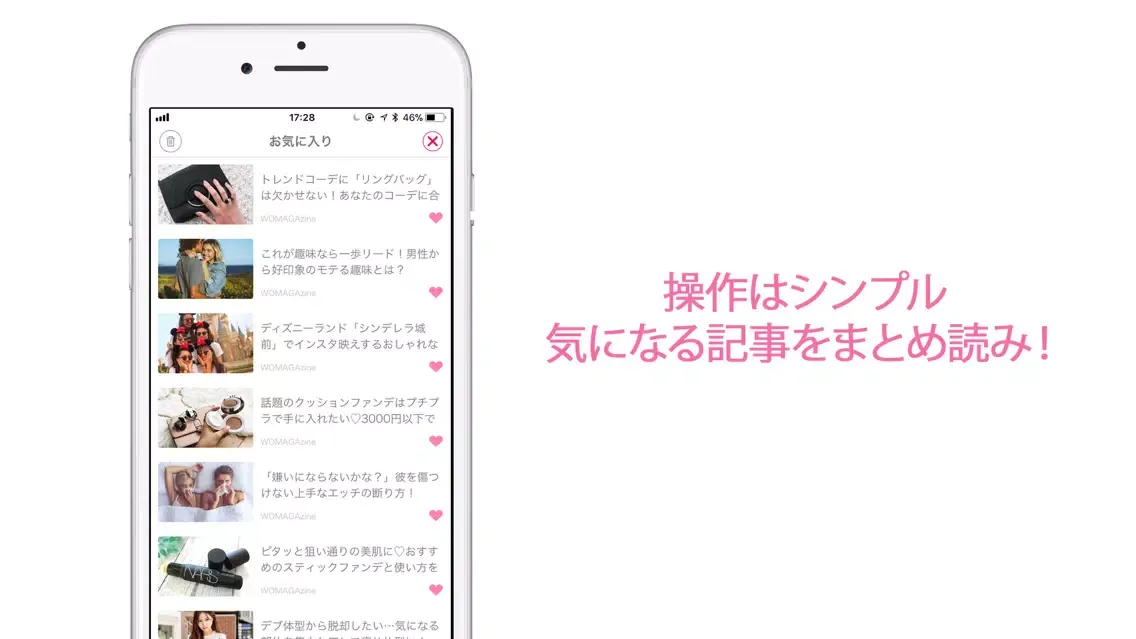 Capturas de tela do 女の子のための女の子トレンド-ウーマガジン-