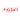 Ezybill Selfcare