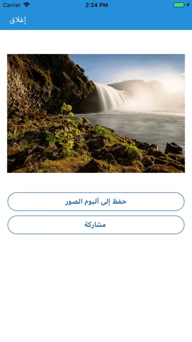 GIF تحويل الصور الى স্ক্রিনশট