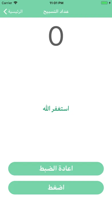 تصاویر تذكير الصلاة على الحبيب محمد