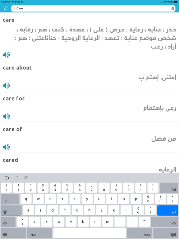 قاموس إنجليزي عربي بدون انترنت iPad  スクリーンショット