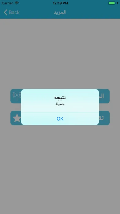قاموس إنجليزي عربي بدون انترنت سکرین شاٹس