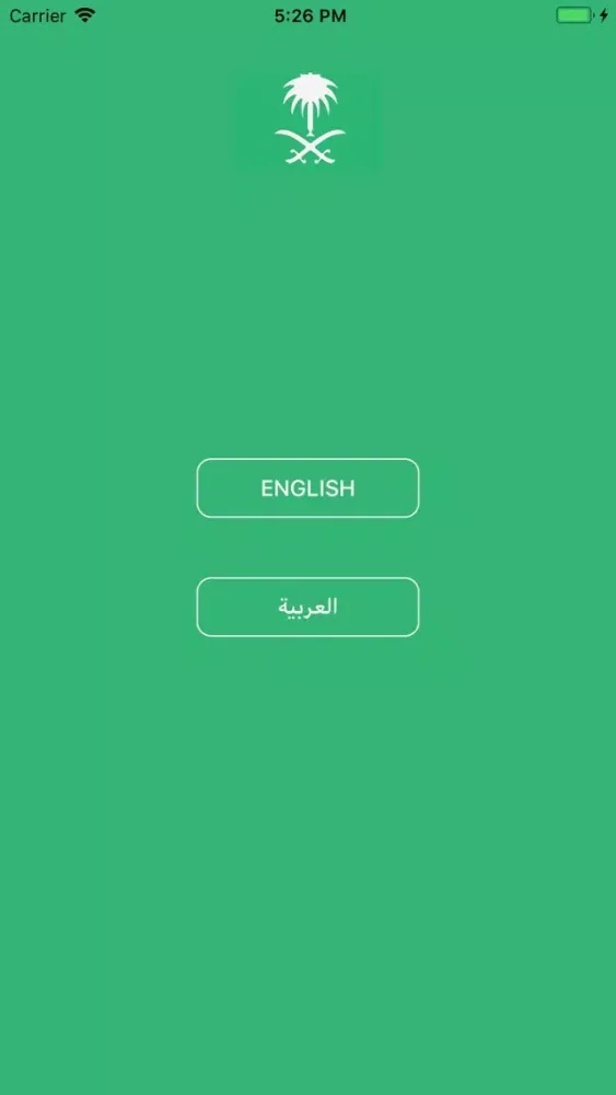 Capturas de tela do امتحان السياقة السعودية