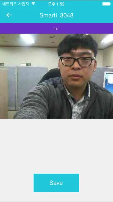 i-UNIS Screenshots