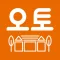 오토빌리지 - 중고차경매 중고차 실매물