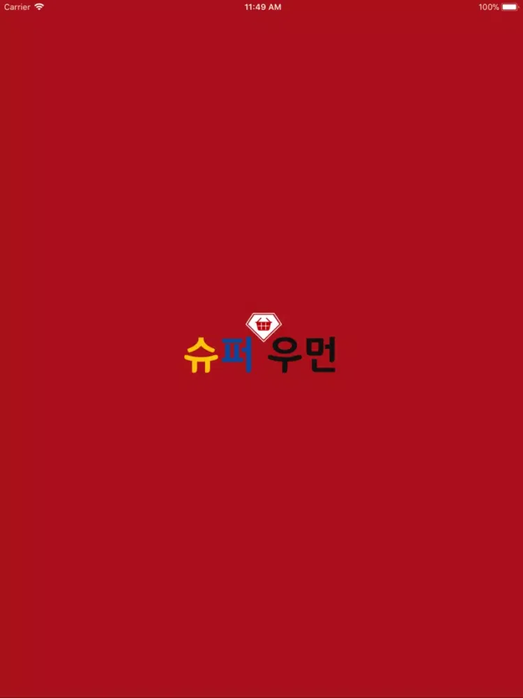 Скриншоты 슈퍼우먼 iPad 