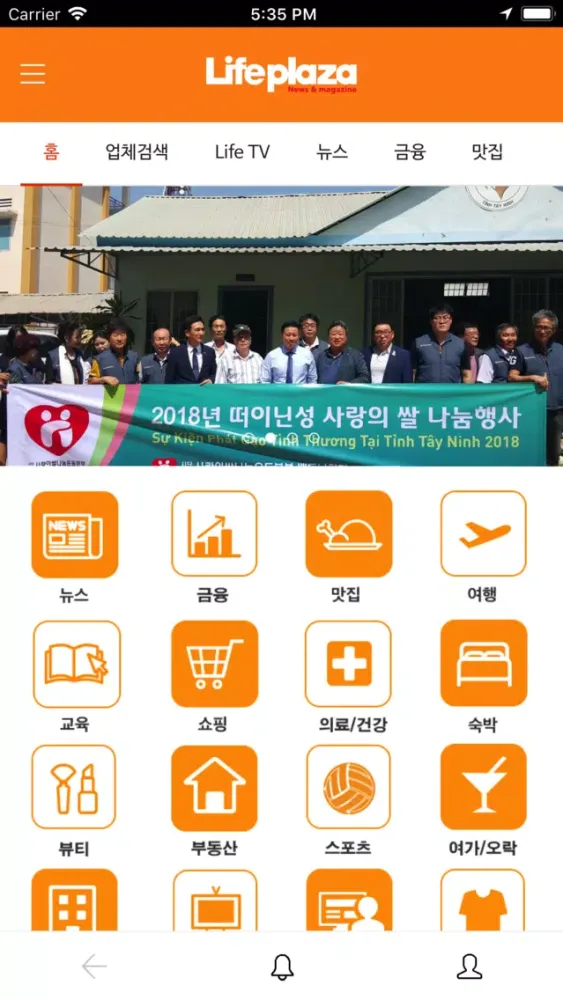 تصاویر 라이프프라자