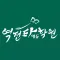역전타에듀학원