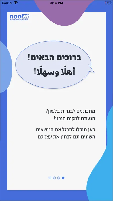 صور עברית לתיכון