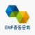 EMP총동문회 모바일 전자수첩
